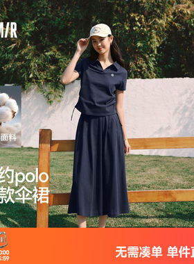 森马两件套纯棉休闲显瘦套装裙女