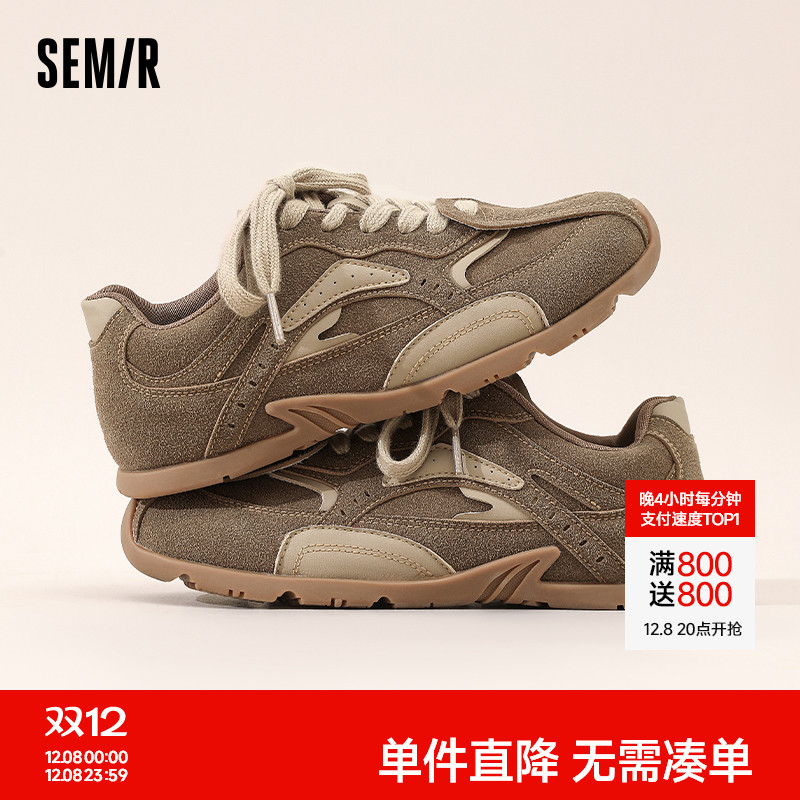 Semir女鞋新款百搭德训运动鞋