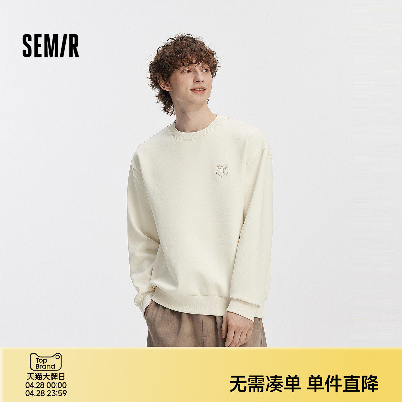 [商场同款]森马哈利波特联名卫衣男2025秋季新款学院风绣花上衣潮