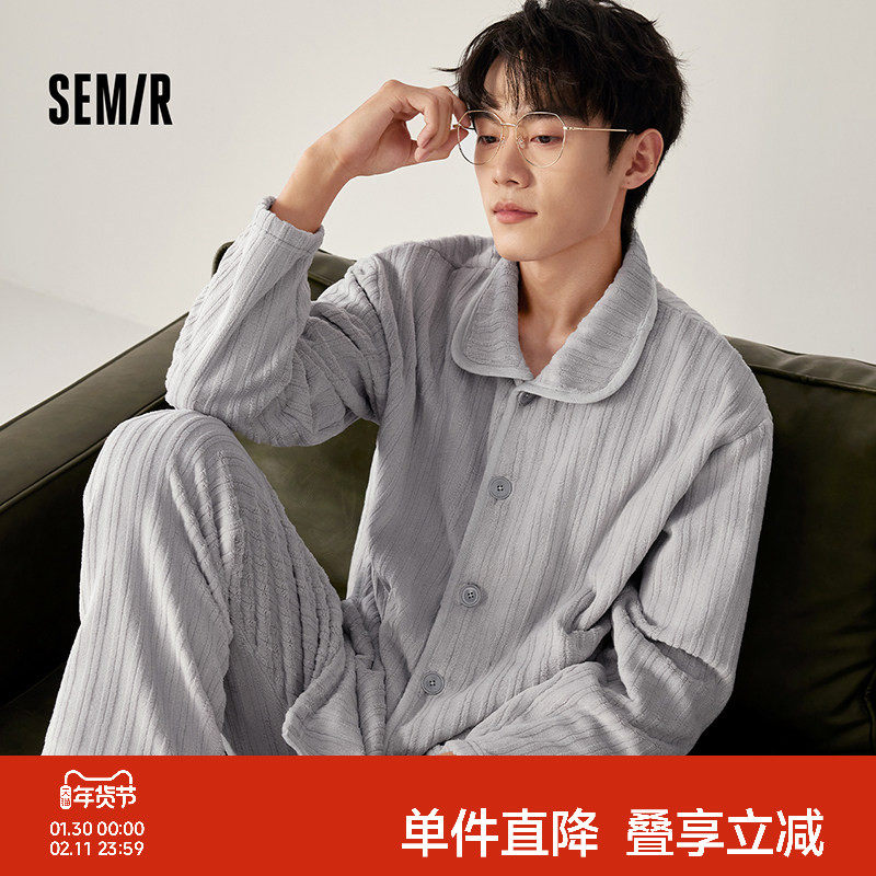 森马男士家居服套装2026新款秋冬季保暖抗静电男生睡衣可外穿遛弯