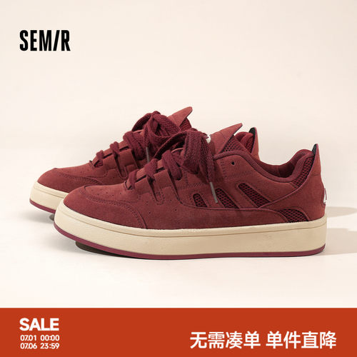 Semir男鞋厚底男生休闲板鞋