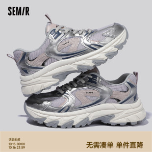 老爹鞋 女透气网面厚底休闲运动鞋 女2025新款 网鞋 春秋季 Semir女鞋