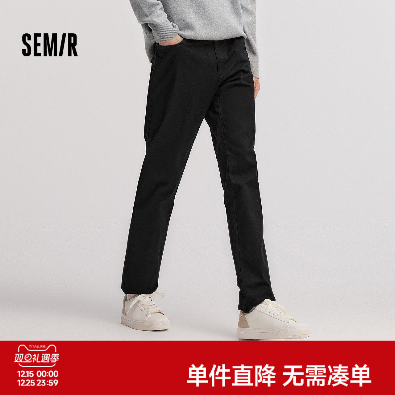 舒服裤|森马休闲裤男冬季弹力磨毛长裤基础简约百搭通勤小脚裤子