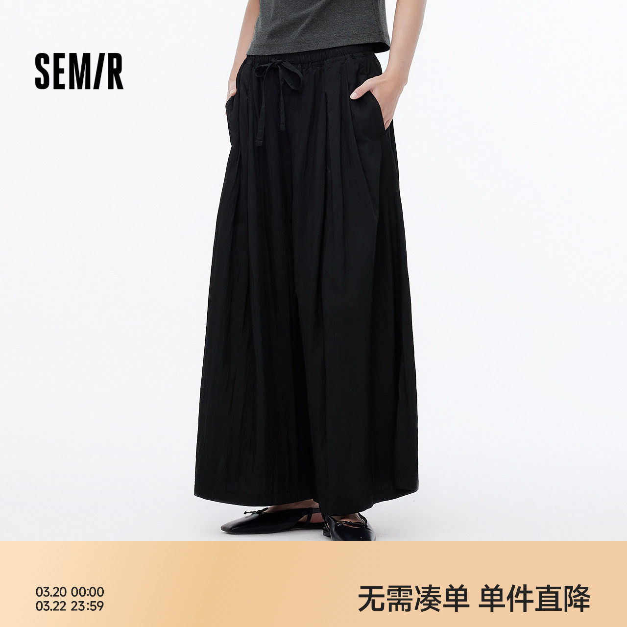 森马休闲裤女夏季垂感宽松阔腿裤肌理松弛感慵懒百搭气质九分裙裤