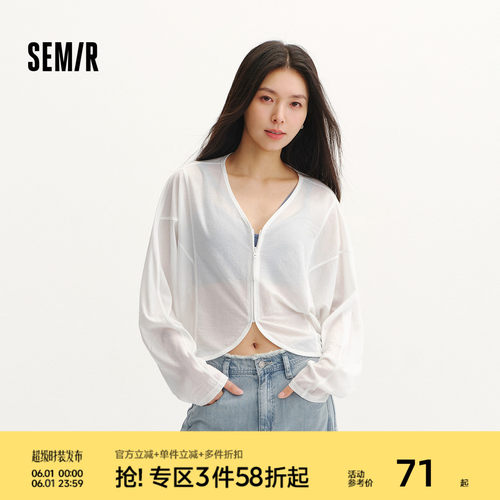 森马松弛感蝙蝠袖宽松V领外套女