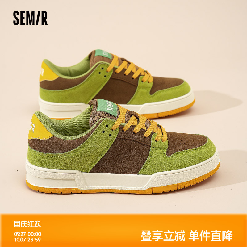 Semir男鞋休闲板鞋厚底潮鞋