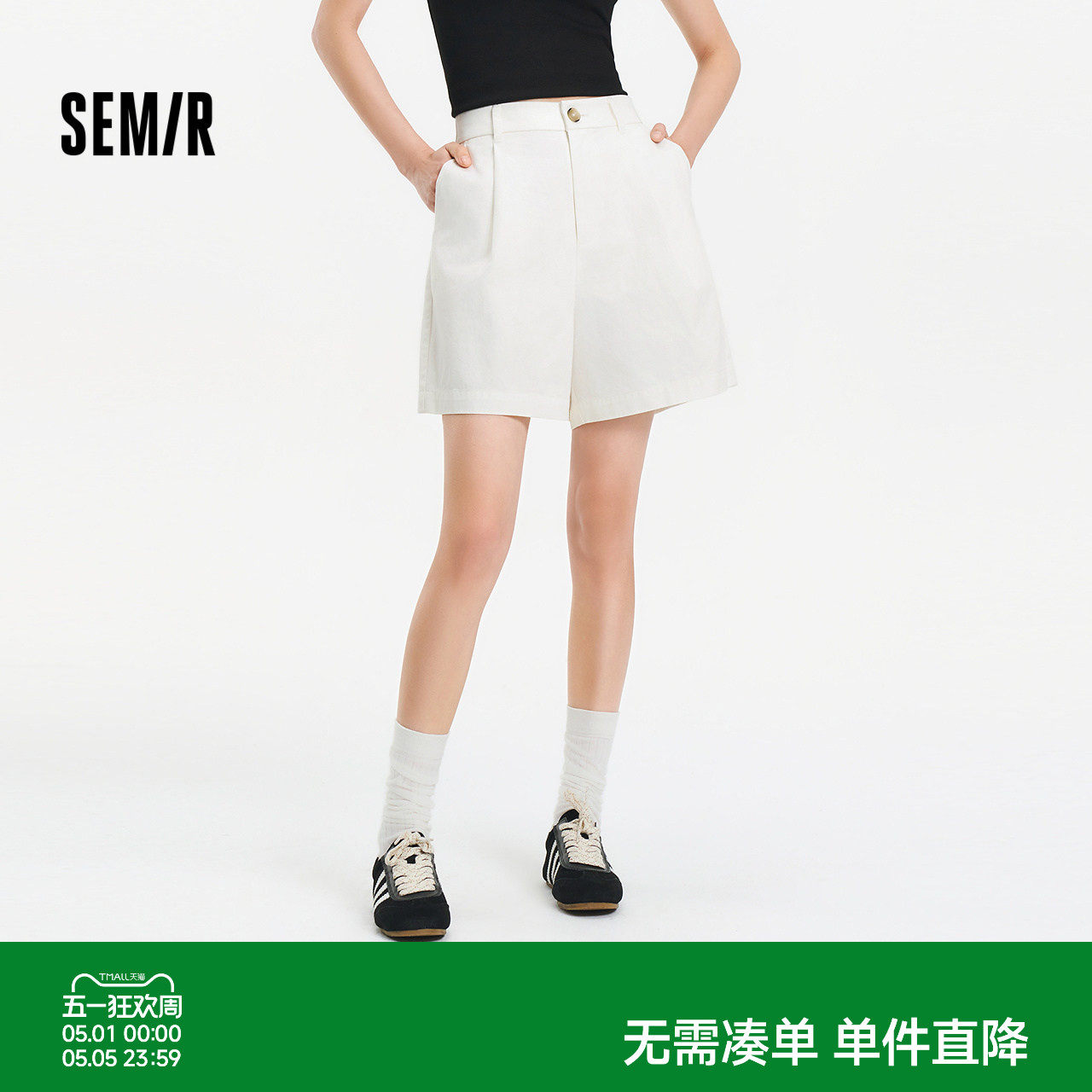 森马休闲裤女夏季打褶半松紧腰宽松短裤女生显瘦简约百搭时尚裤子