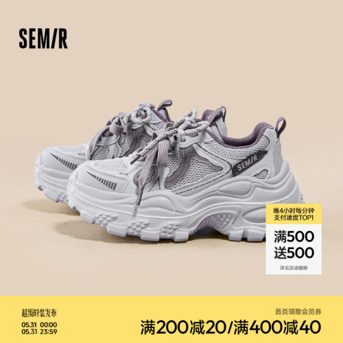 Semir女鞋新款厚底增高老爹鞋