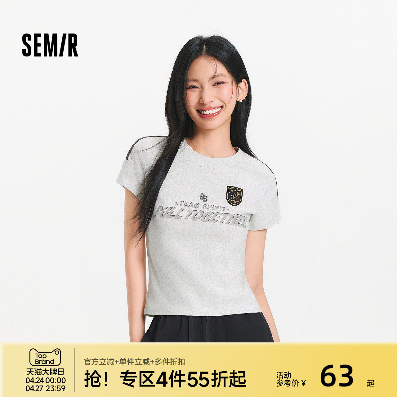 森马短袖T恤女夏季短款修身字母印花正肩上衣美式复古运动风衣服