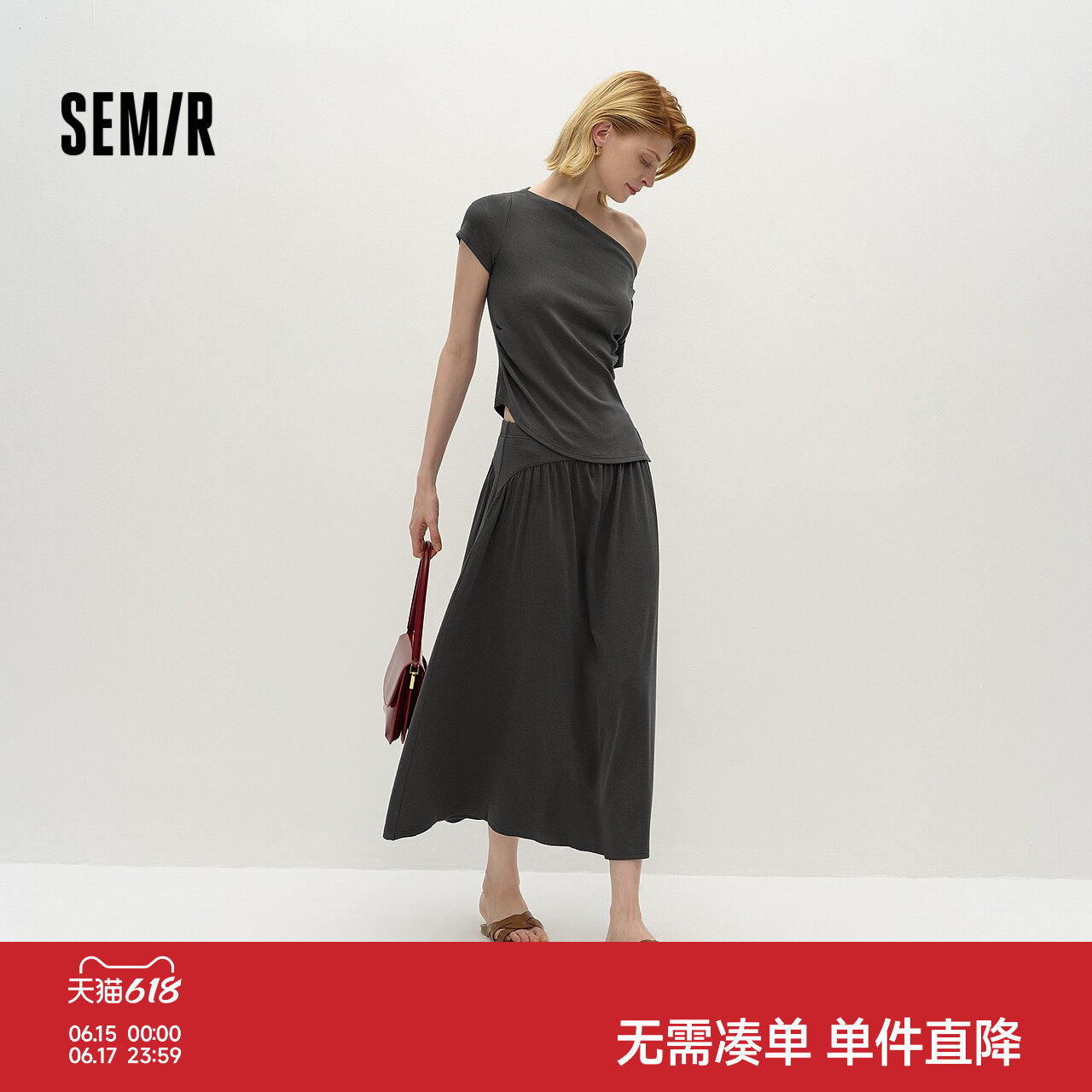 森马一字领短上衣A字长裙套装女