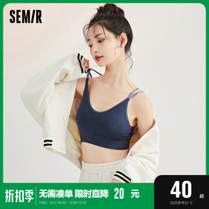 森马内衣女螺纹带胸垫大胸显小交叉美背舒适轻运动少女背心式文胸