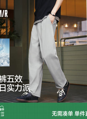 森马四面弹吸湿速干舒服休闲裤男