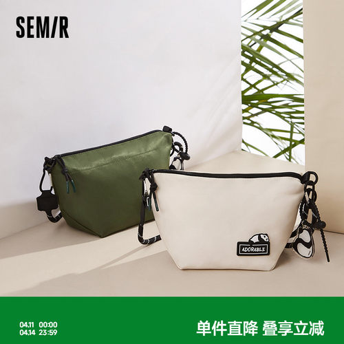 森马饺子包男熊猫系列潮酷