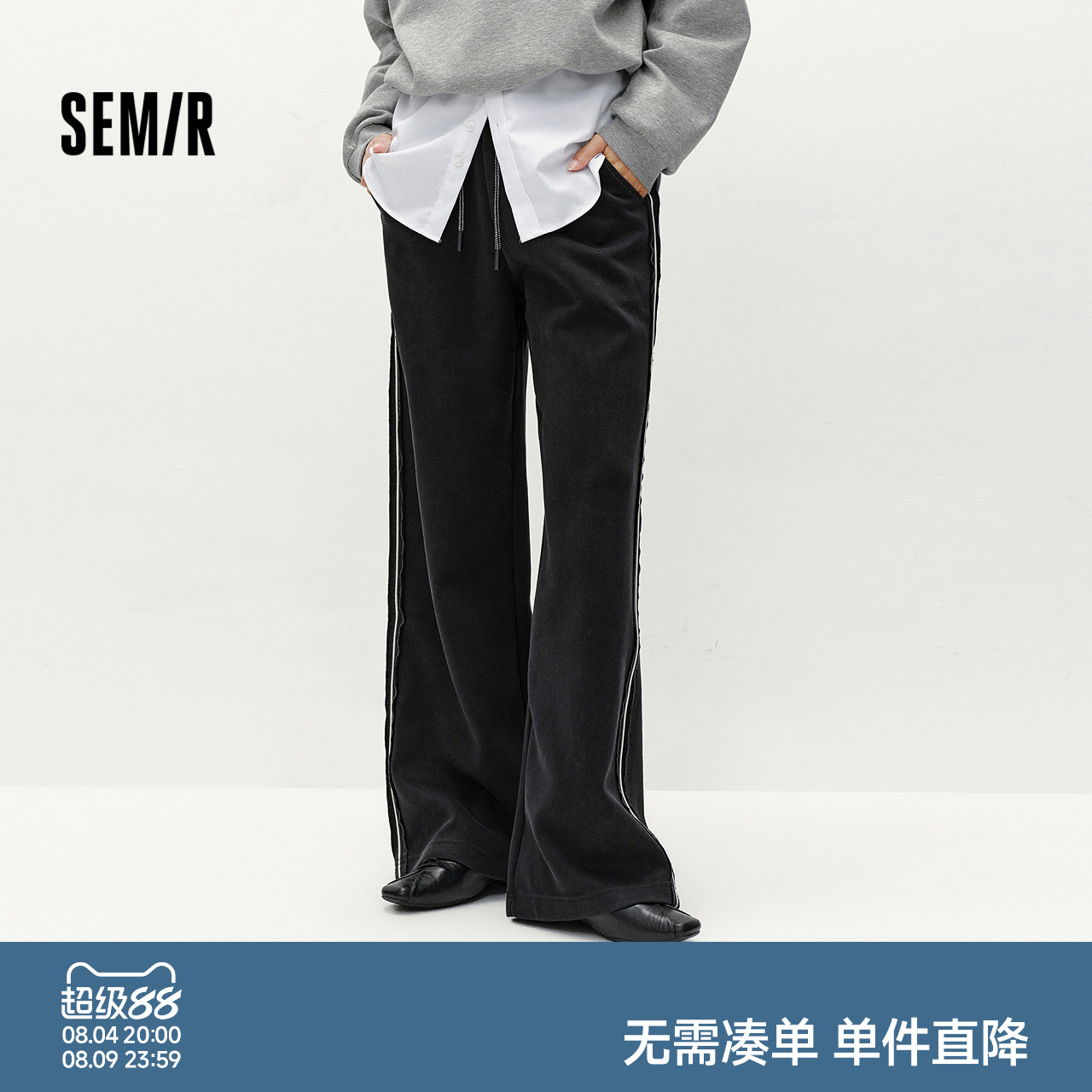 森马撞色拼接宽松阔腿休闲裤女