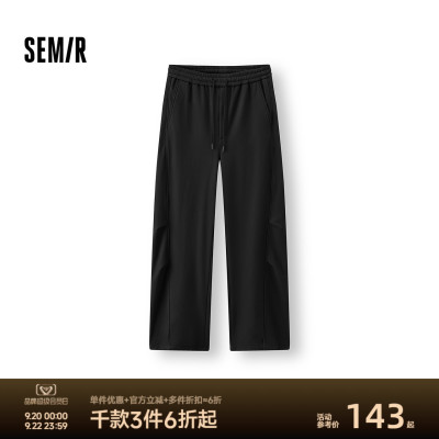 森马宽松阔腿弯刀裤垂感休闲裤男