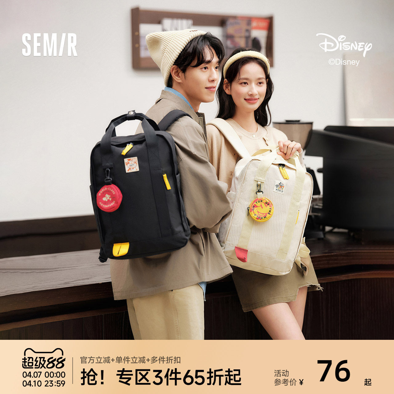 森马双肩包男迪士尼联名2025新款大容量手提电脑包情侣款背包时尚