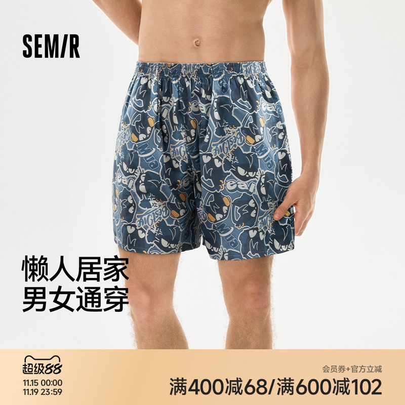 森马男士内裤阿罗裤夏季