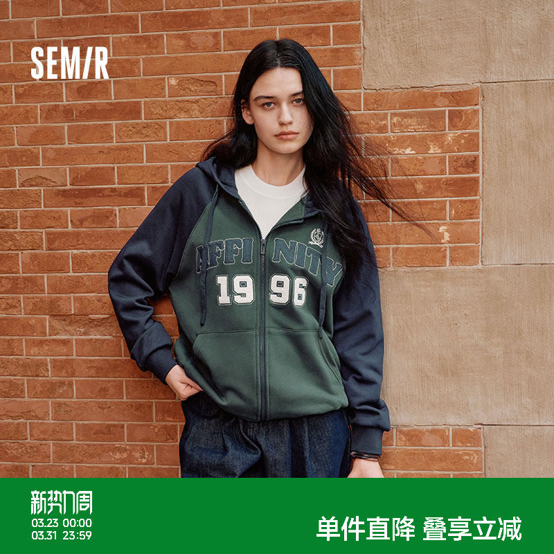 森马外套女连帽插肩袖宽松上衣女士秋季潮流刺绣撞色夹克美式复古