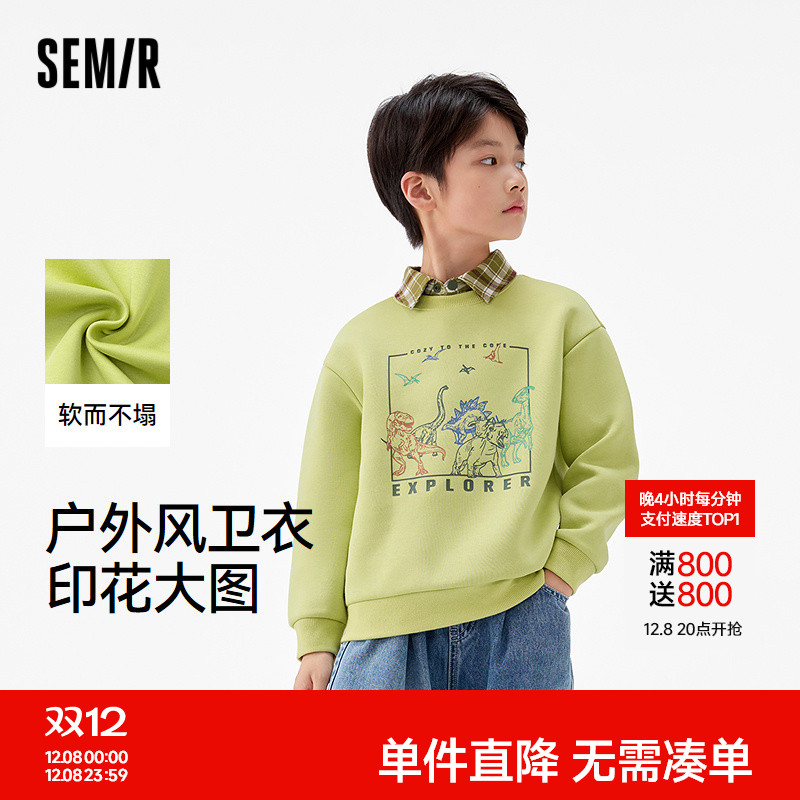 宽松圆领卫衣，户外风印花