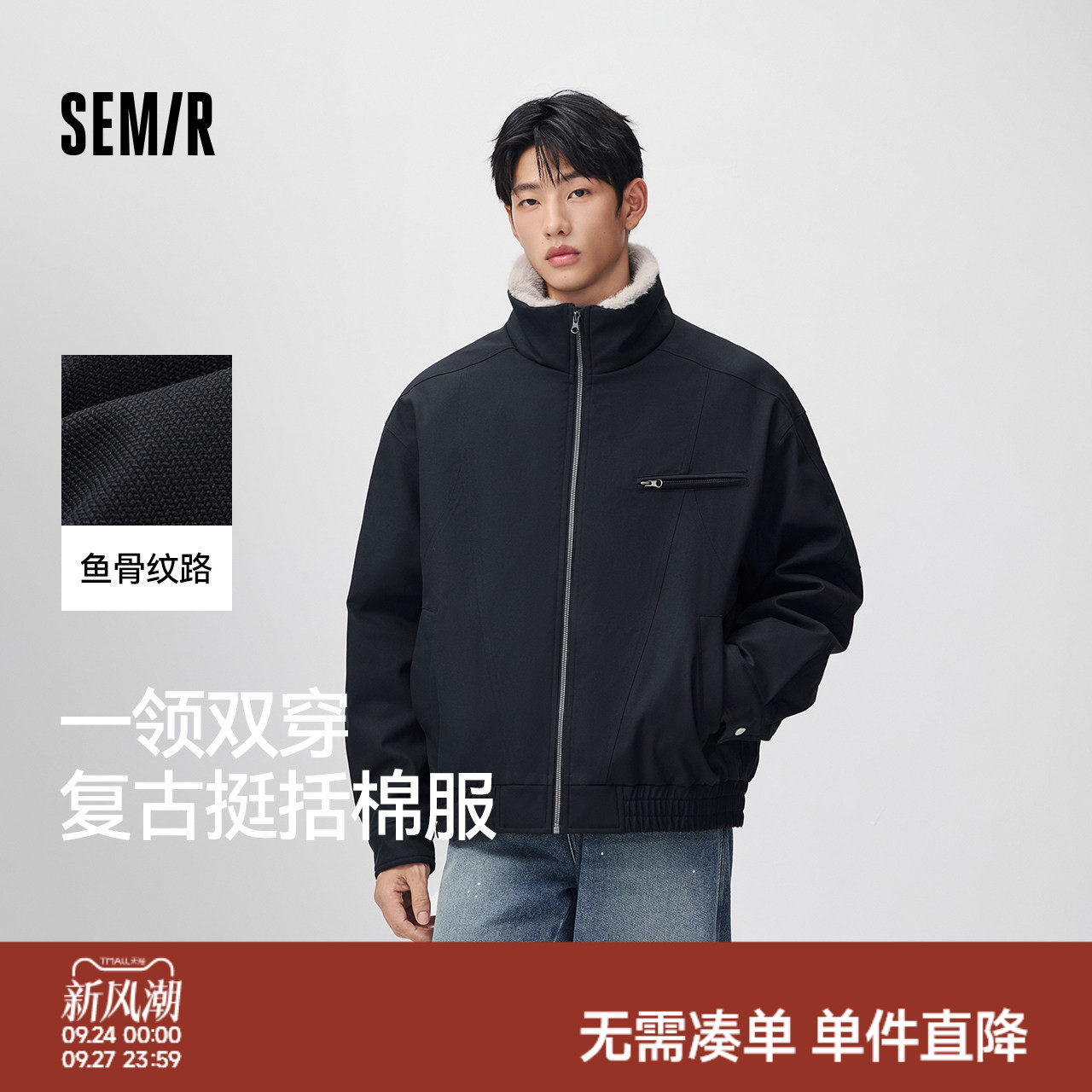 森马时尚底特律夹克毛领棉服男装