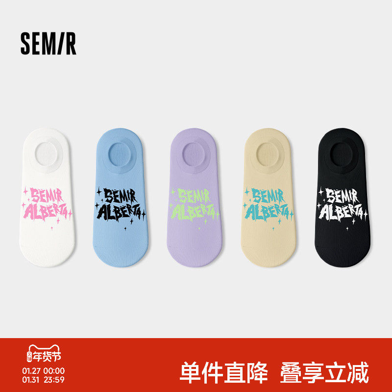 森马女生秋冬船袜浅口低帮隐形硅胶防滑薄款短袜女士棉袜吸汗透气