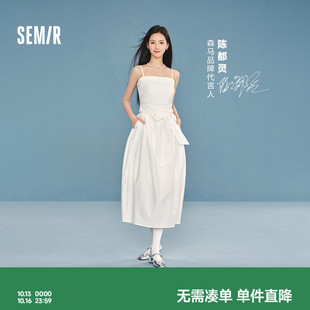 陈都灵|森马连衣裙女夏蝴蝶结纯色抹胸吊带2026新款千金法式长裙