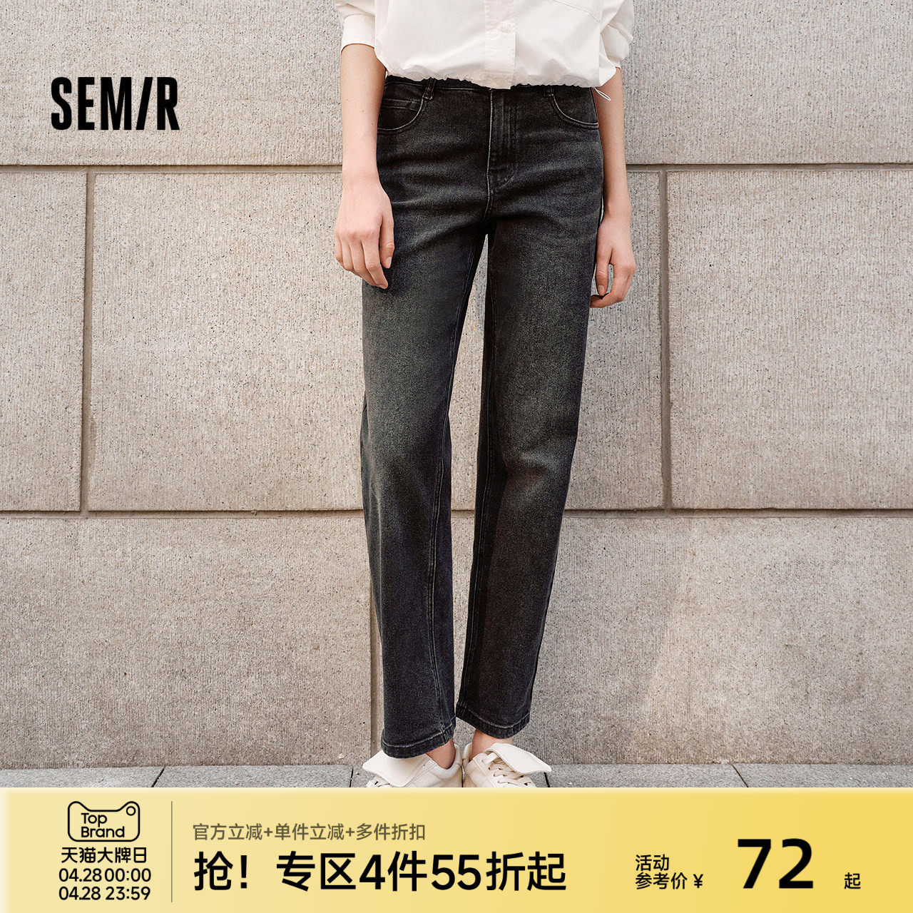 森柔牛仔|森马牛仔裤女复古简约长裤休闲秋季半松紧腰直筒裤通勤