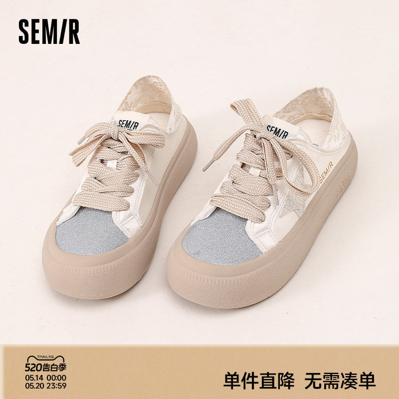 Semir女鞋小白鞋2026夏季新款半拖鞋一脚蹬板鞋轻便透气鞋子女款