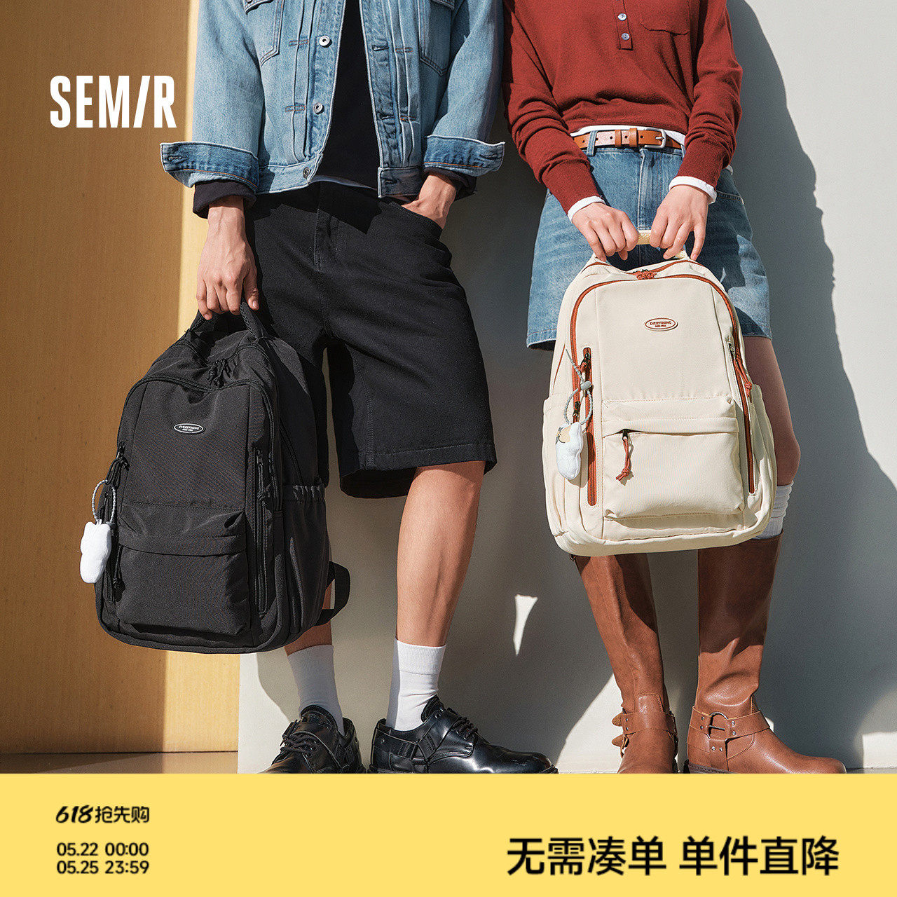 森马双肩包男2025新款大容量旅行背包情侣款美式学院风书包电脑包