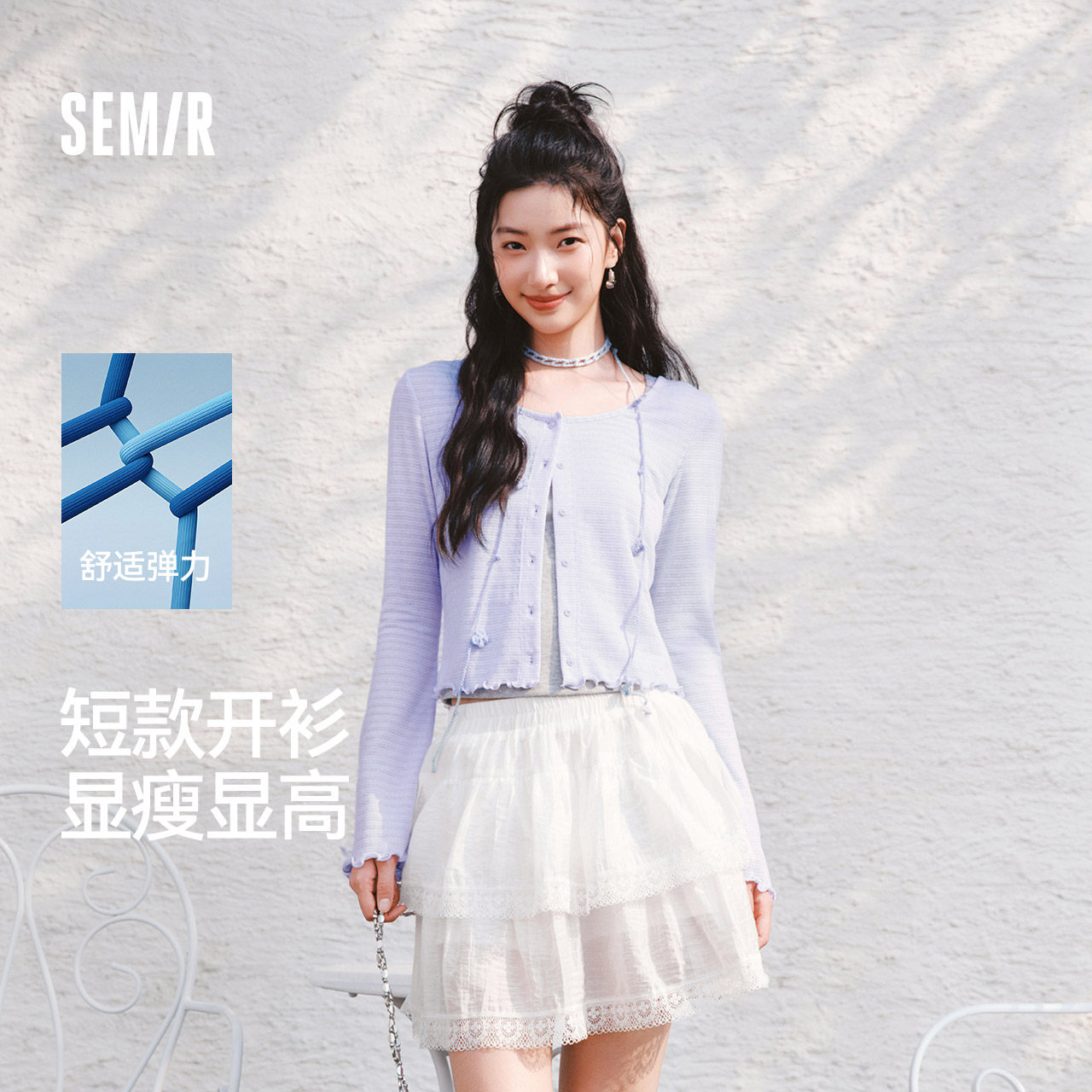 森马长袖T恤女夏短款肌理提花修身木耳边针织衫圆领2026新款开衫