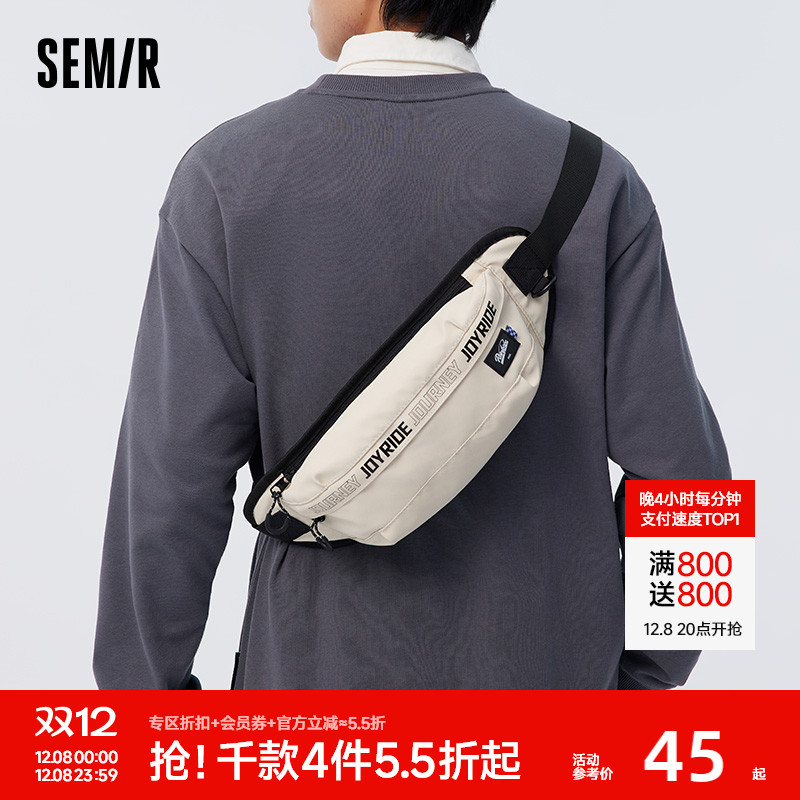 大容量潮牌男包时尚休闲斜挎包