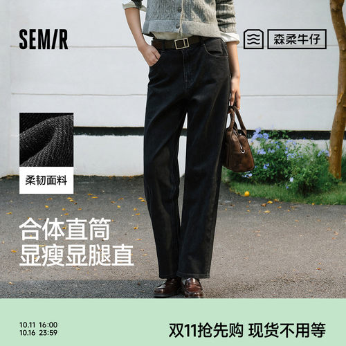 森马显腿长半松紧腰直筒牛仔裤女