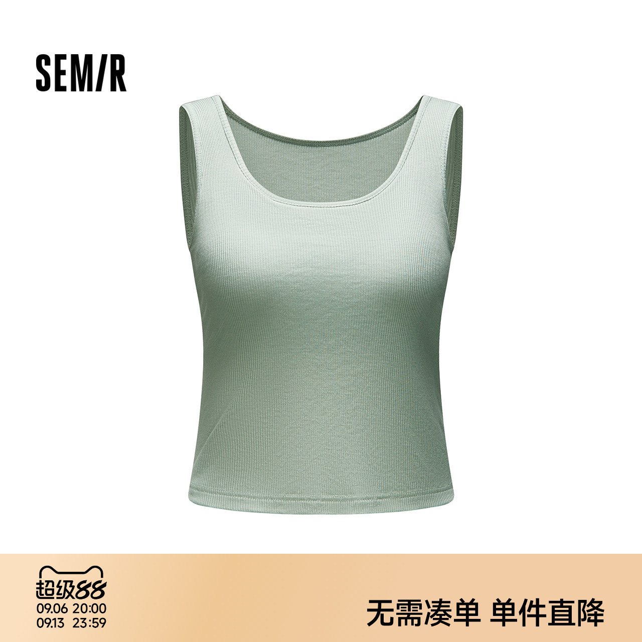 森马纯色宽肩带可脱卸杯垫内衣女