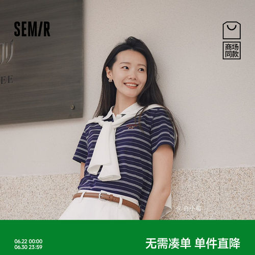 森马小狗刺绣条纹短款POLO衫女