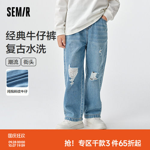直筒破洞牛仔裤，复古潮流街头