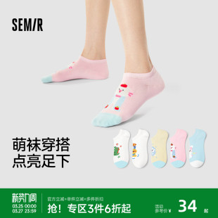 森马女士船袜秋冬薄可爱卡通浅口低帮隐形棉袜子女生短袜硅胶防滑