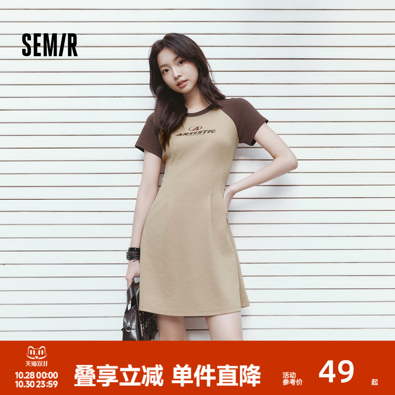 森马圆领字母插肩袖收腰连衣裙女