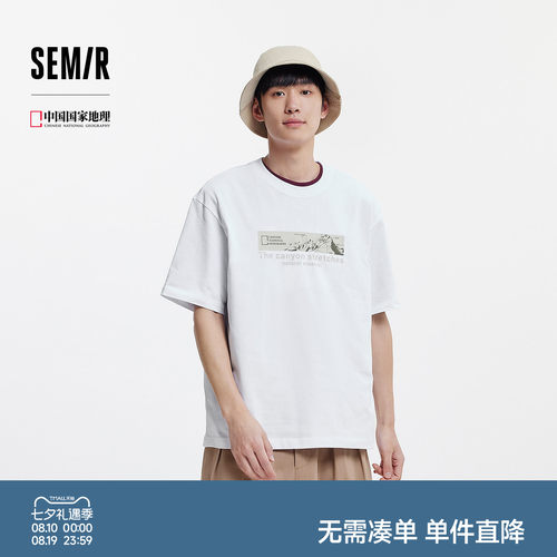 森马潮流户外印花宽松短袖T恤男