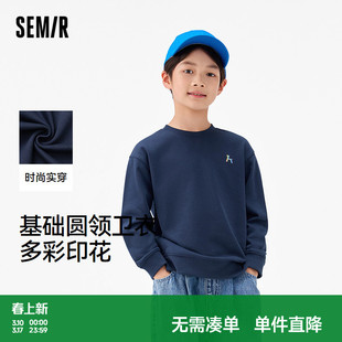 森马儿童25秋季新款男中童卫衣渐变时尚炫酷印花圆领上衣下摆开叉