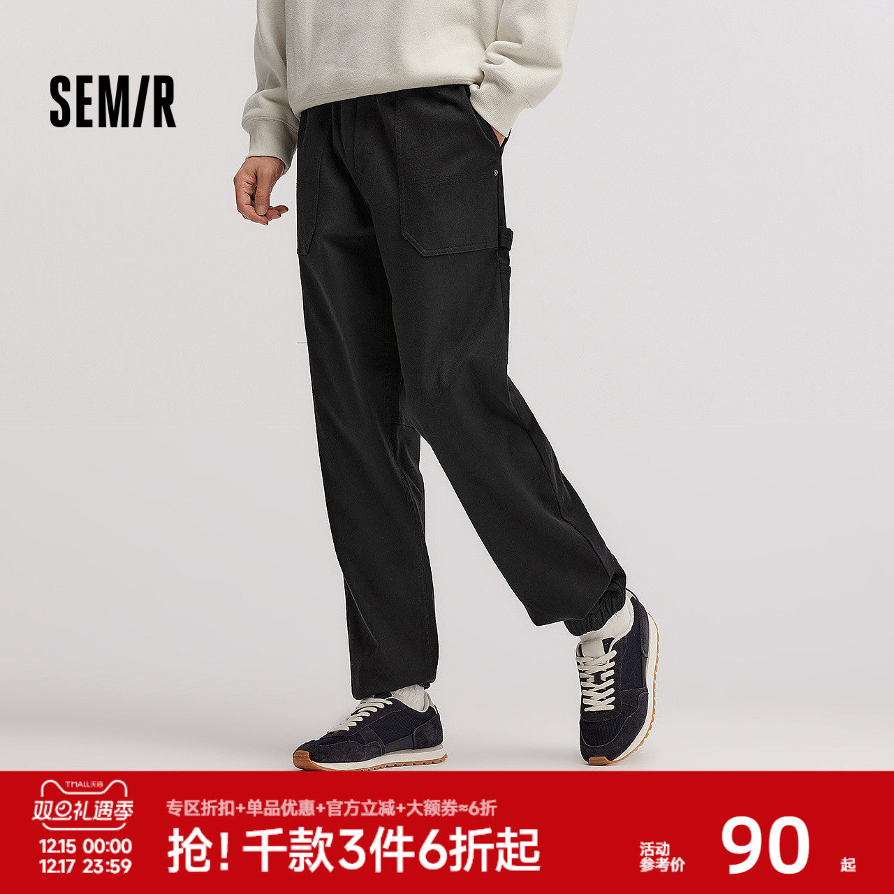 森马休闲裤男冬季磨毛工装裤时尚简约宽松束脚裤子弹力松紧腰长裤