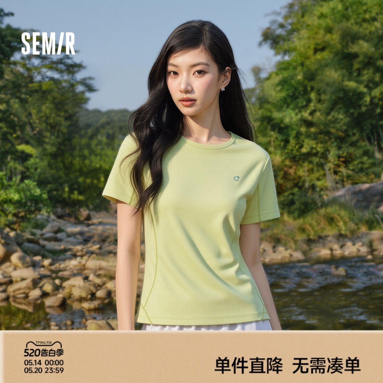 森马短袖T恤女夏吸湿速干防晒拼接明线2026新款小个子运动风上衣