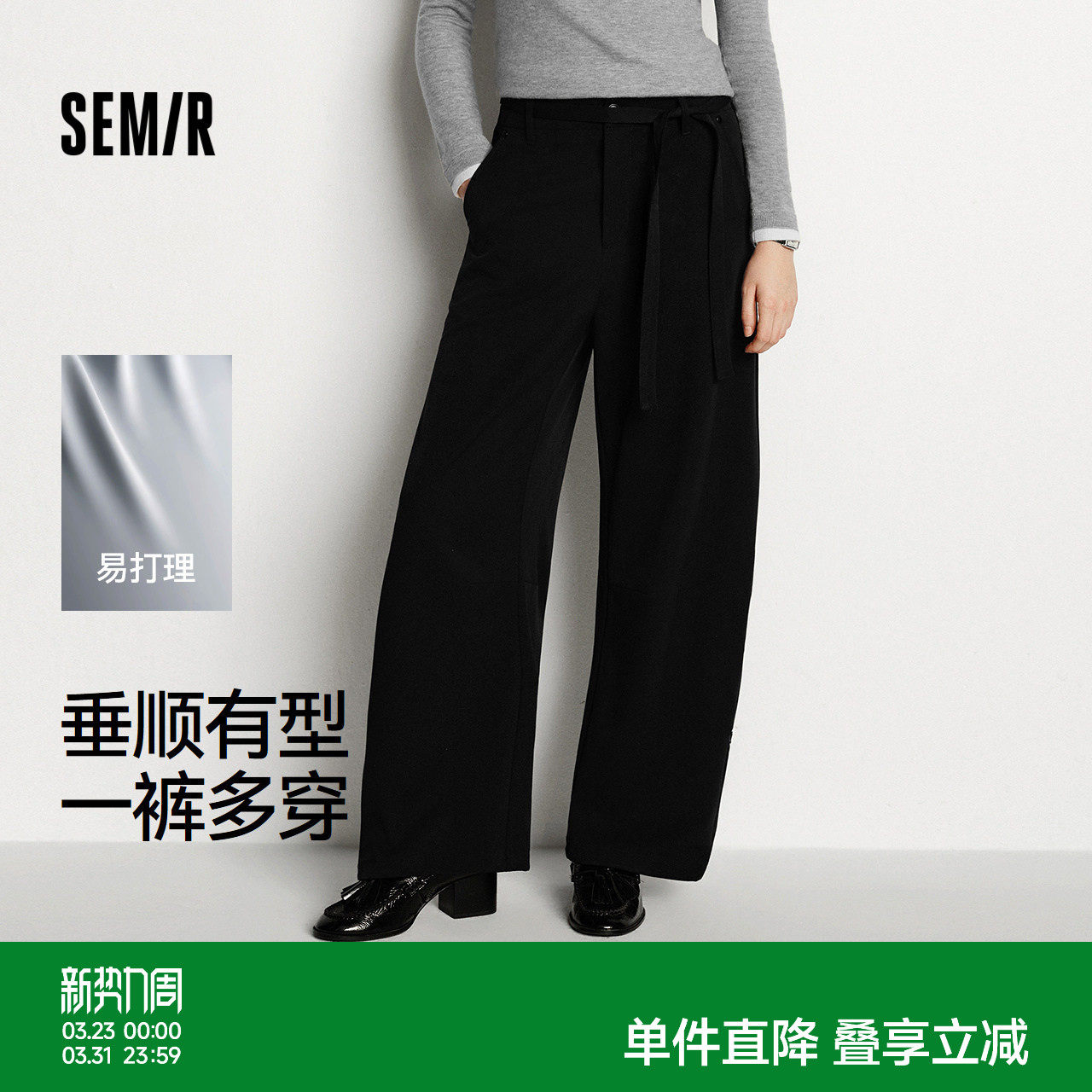 森马休闲裤女易打理西裤黑色长裤25冬新款阔腿裤通勤裤子女裤320G