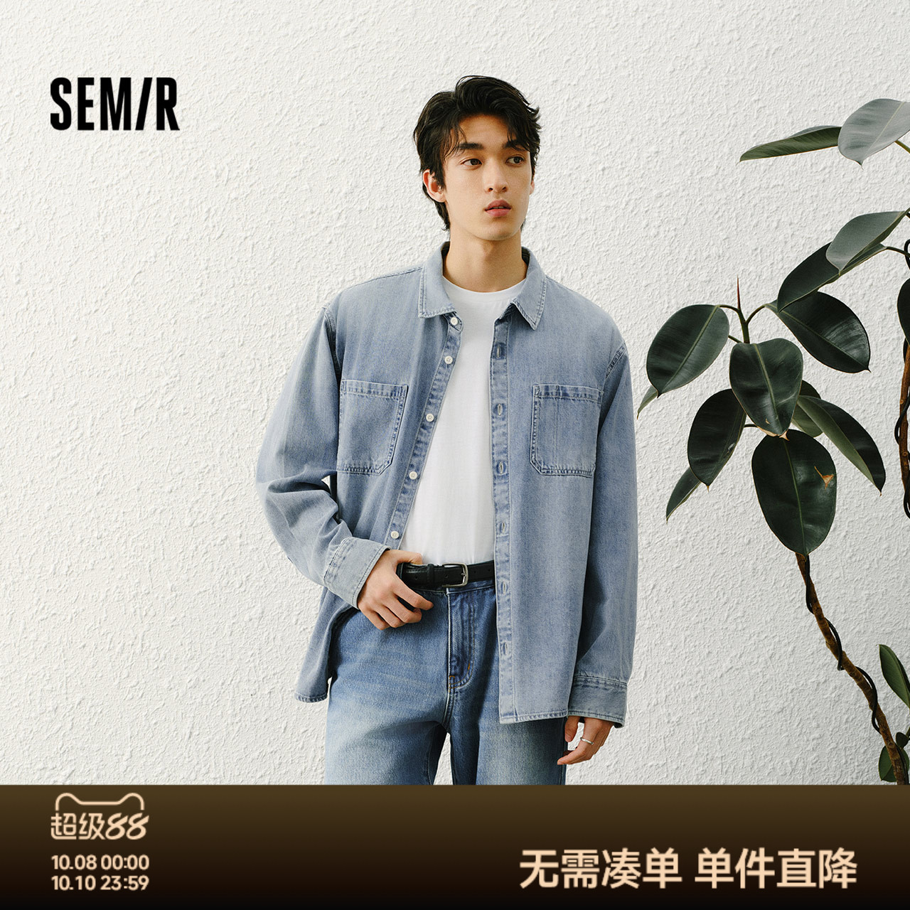 森马纯棉牛仔外套复古长袖衬衫男