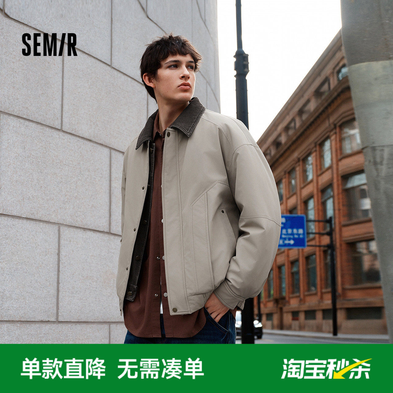 森马棉服男假两件飞行员外套拼接牛仔翻领棉衣冬2025新款oversize,男装,棉衣,淘宝优惠券,粉丝福利购,淘宝优惠卷