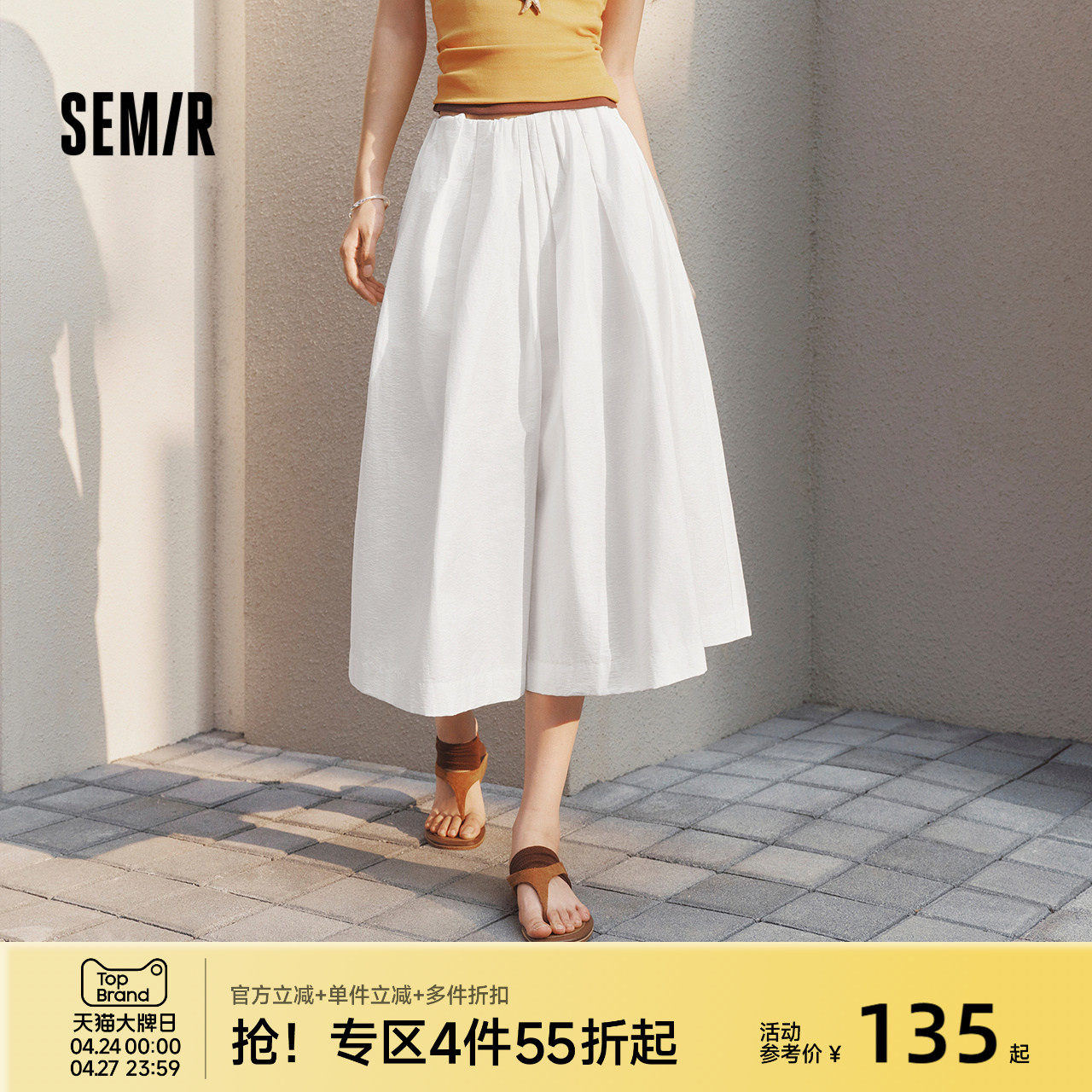 森马休闲裤女夏季肌理褶皱八分阔腿裤纯色2026新款百搭松弛感裙裤