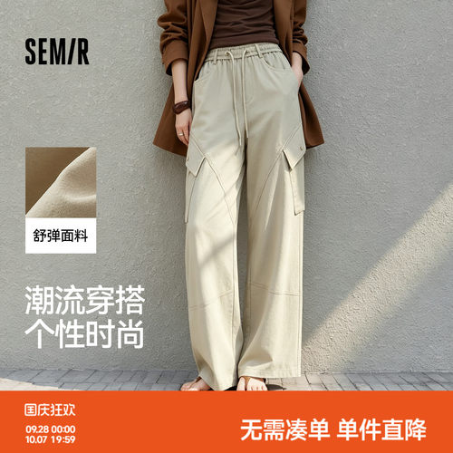 森马抽绳阔腿分割工装休闲裤女
