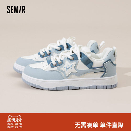 Semir女鞋板鞋厚底透气小白鞋
