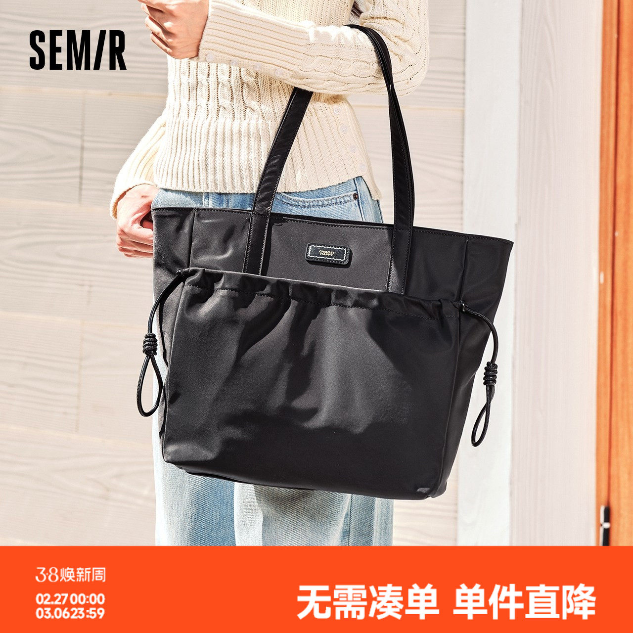 森马质感托特包女2024新款轻便大容量电脑包单肩包简约通勤手提包