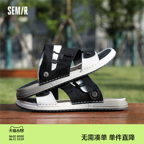 Semir男鞋户外沙滩休闲男士凉鞋
