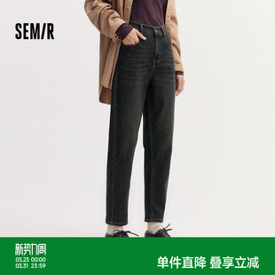 秋百搭锥形裤 女半松紧腰简约舒适长裤 显腿长 森马牛仔裤 森柔牛仔